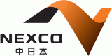 中日本高速道路株式会社（NEXCO中日本）