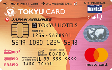 TOKYU CARD ClubQ JMB PASMO（コンフォートメンバーズ機能付）