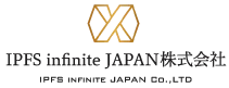 IPFS infinite JAPAN株式会社