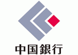 株式会社中国銀行