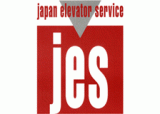ジャパンエレベーターサービスホールディングス株式会社の年収・給与